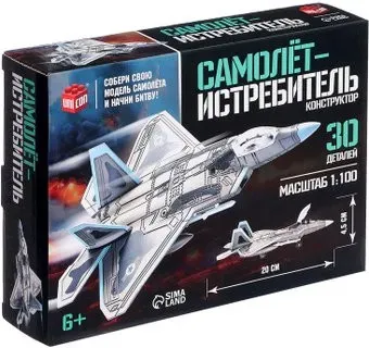 Unicon Истребитель штурмовик 23-29 9941216 (30эл)