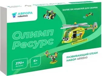 Аврора Robotics Олимп ресурс AR10340