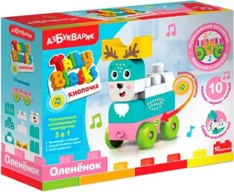 Азбукварик Talky Blocks. Олененок 2821