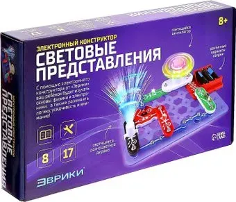 Эврики Световые представления 1283763