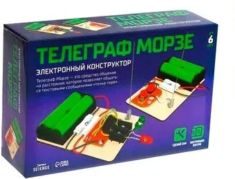 Эврики Телеграф Морзе 7731050