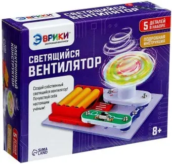 Эврики Светящийся вентилятор 1283761