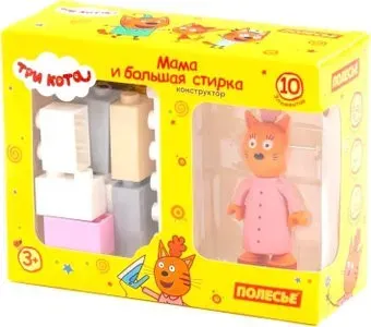Полесье Макси. Три кота. Мама и большая стирка 63769 (10эл)