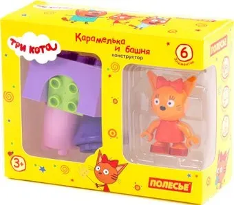 Полесье Макси. Три кота. Карамелька и башня 63707 (6эл)