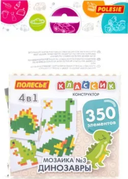 Полесье Классик Мозаика №3 динозавры 73188 (350эл)