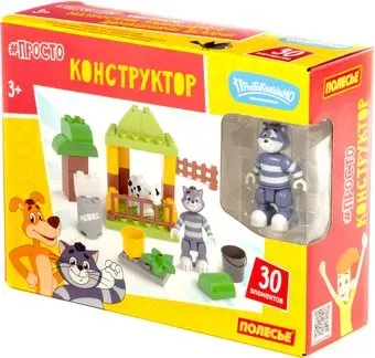 Полесье Простоквашино. Матроскин занимается домашними делами 23371 (30эл)