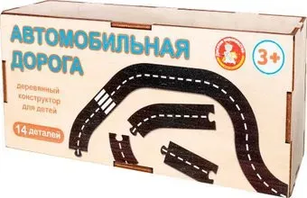 Десятое королевство Автомобильная дорога 04561