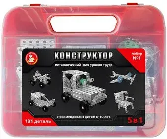 Десятое королевство Для уроков труда 5 в 1 №2 02455