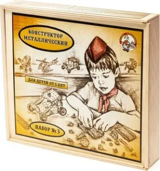 Десятое королевство Металлический для уроков труда №3 00982