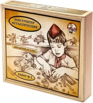 Десятое королевство Металлический для уроков труда №1 00980
