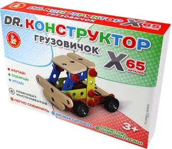 Десятое королевство Грузовичок 02184