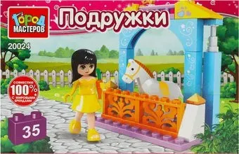 Город мастеров Девочка с лошадкой 20024-AA