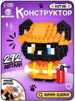 Unicon Cute pets. Котик 10882573