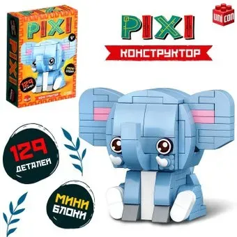Unicon Pixi. Слоник 1011A-7 10114287 (129эл)