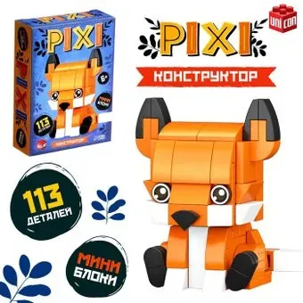 Unicon Pixi. Лисенок 1011A-5 10114285 (113эл)