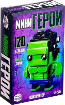 Unicon Мини герои. Сильный герой 10230061