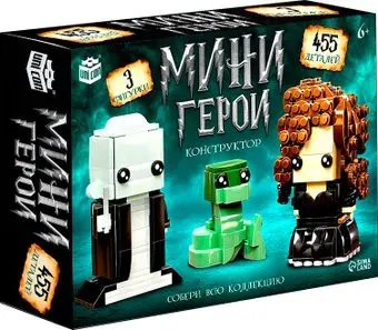 Unicon Мини герои. Злодеи 10230055