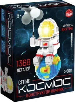 Unicon Ночник. Космос 6906 10471511 (1368эл)