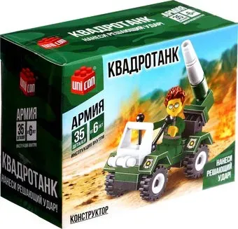Unicon Квадротанк 23002 1355193 (35эл)
