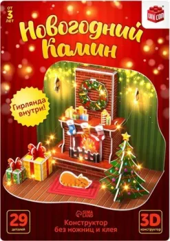 Unicon Новый год! Новогодний камин 3D 7867867 (29эл)