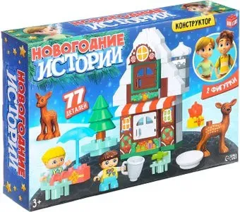 Unicon Новогодние истории 188-A57 10332242 (77эл)