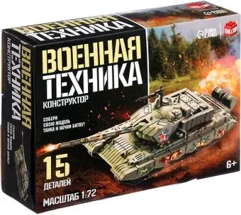 Unicon Военная техника 23-21 9941221 (15эл)