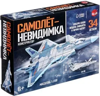 Unicon Самолет-невидимка 23-28 9941217 (34эл)