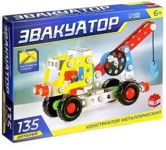 Unicon Эвакуатор 9315132
