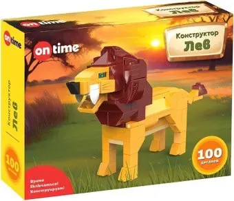 On Time Лев 45267