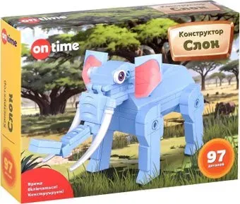 On Time Слон 45264
