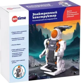 On Time Космический исследователь 45201