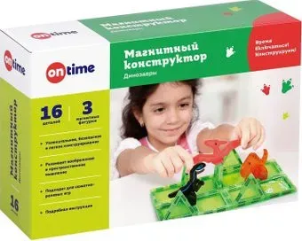 On Time Динозавры 45191