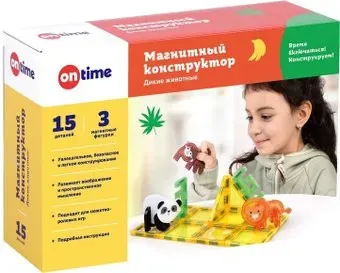On Time Дикие животные 45189