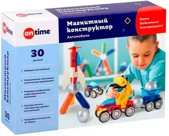 On Time Автомобили 45152