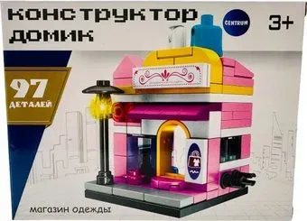 Centrum Магазин одежды 74785 (97эл)