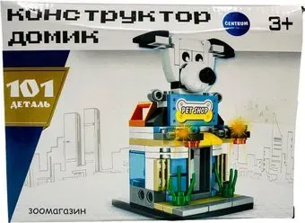 Centrum Зоомагазин 74784 (101эл)