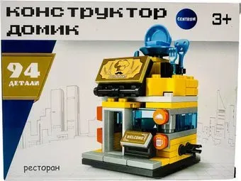 Centrum Ресторан 74783 (94эл)