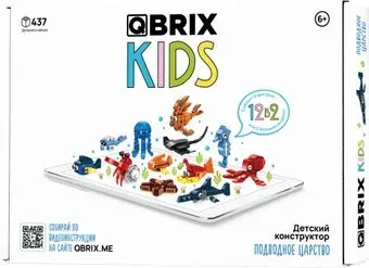 QBRIX Kids Подводное царство 12в2 30060