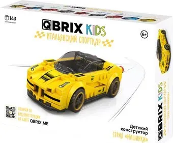 QBRIX Kids Итальянский спорткар 31000