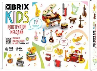 QBRIX Kids Конструктор мелодий 16в3 32011