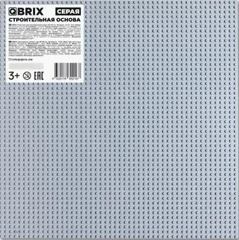 QBRIX Пластина 40x40 10006 (серый)