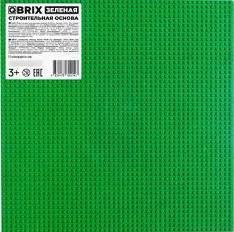 QBRIX Пластина 40x40 10004 (зеленый)