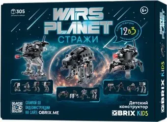 QBRIX Kids Стражи 12в3 30037