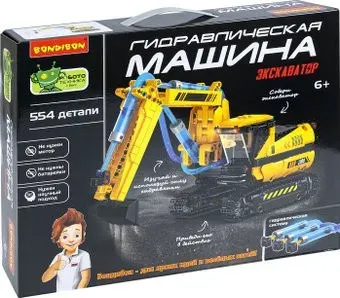 Bondibon Гидравлическая машина Экскаватор ВВ6495 (554эл)