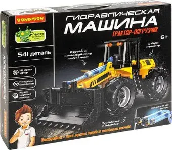 Bondibon Гидравлическая машина Трактор-погрузчик ВВ6496 (541эл)