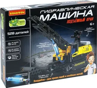 Bondibon Гидравлическая машина Подъемный кран ВВ6497 (528эл)