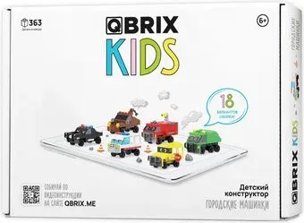 QBRIX Kids Городские машинки 30029