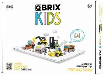 QBRIX Kids Строительная техника 6в1 30027