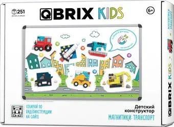 QBRIX Kids Магнитики. Транспорт 30091
