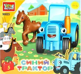 Город мастеров Синий Трактор с лошадкой 10025-GK